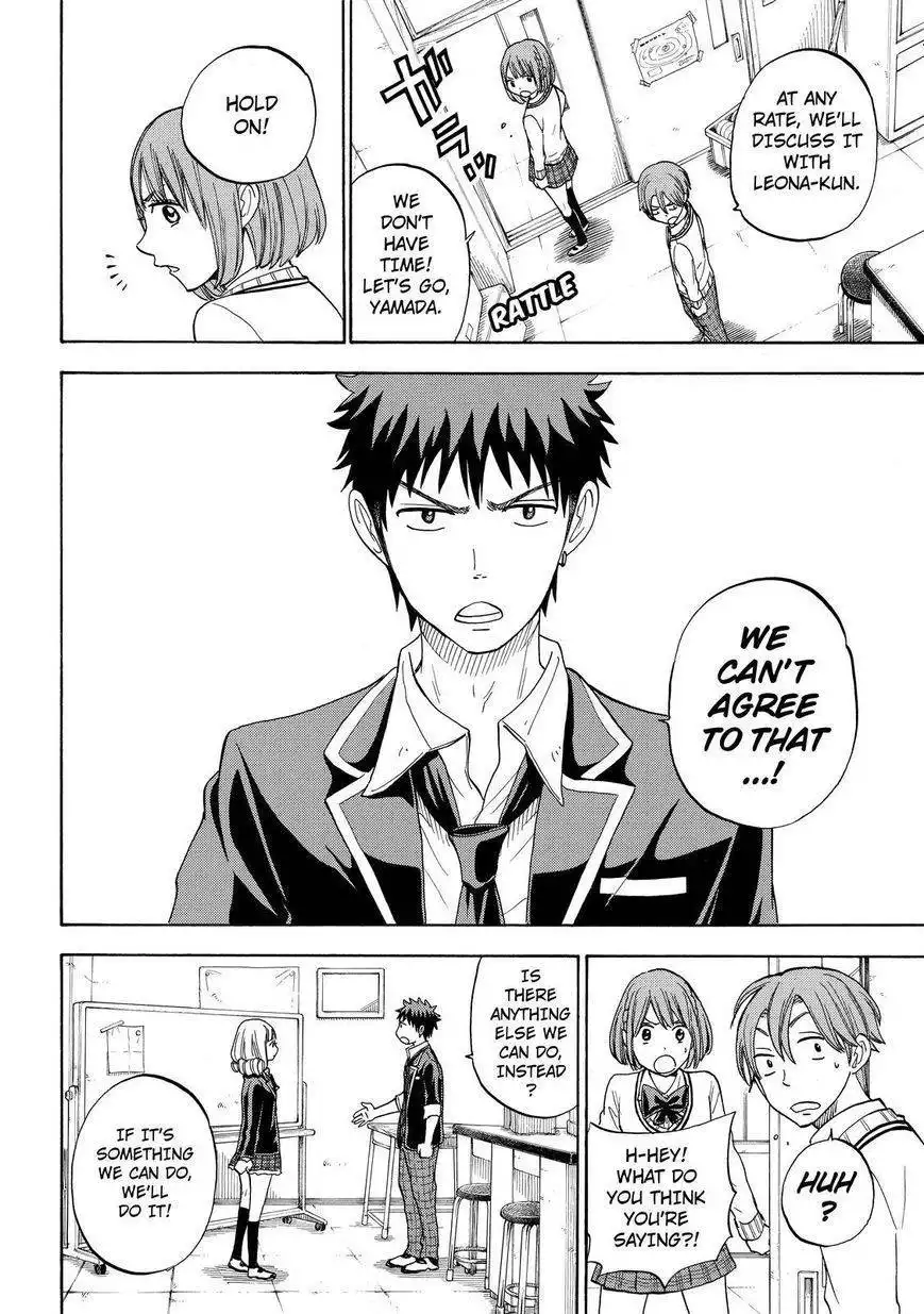 Yamada-kun to 7-nin no Majo Chapter 83 4